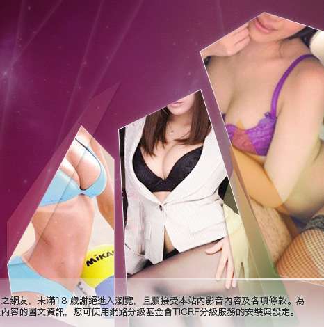 情色影片大胸部美女圖